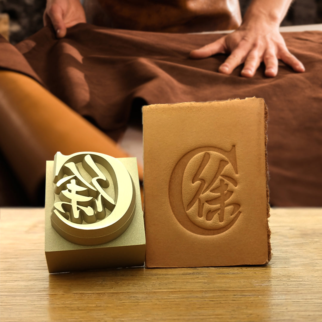 Custom Brass Leather Stamp